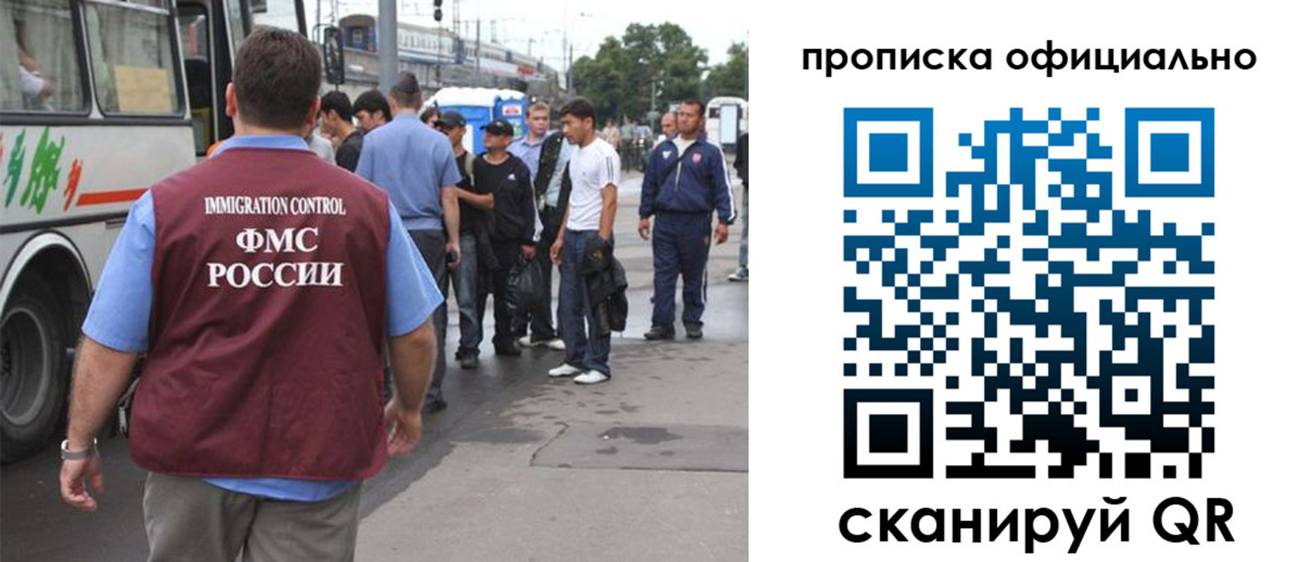 прописка для военкомата в Кингисеппе