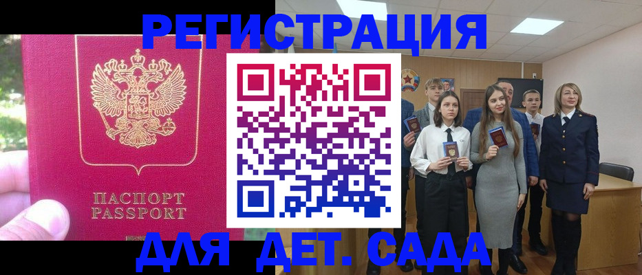 найти адрес прописки в Кингисеппе